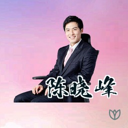陈晓峰