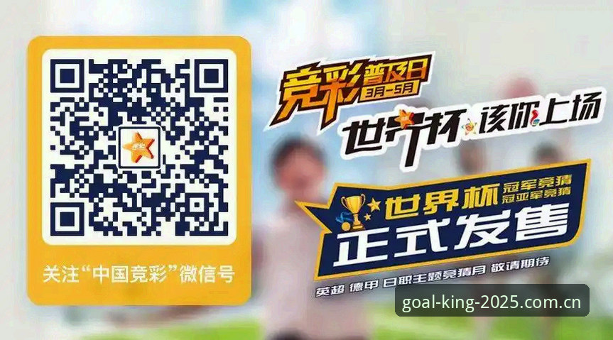 世界杯投注app 2025世界杯竞猜平台深度分析:新手如何安全选择世界杯投注app?